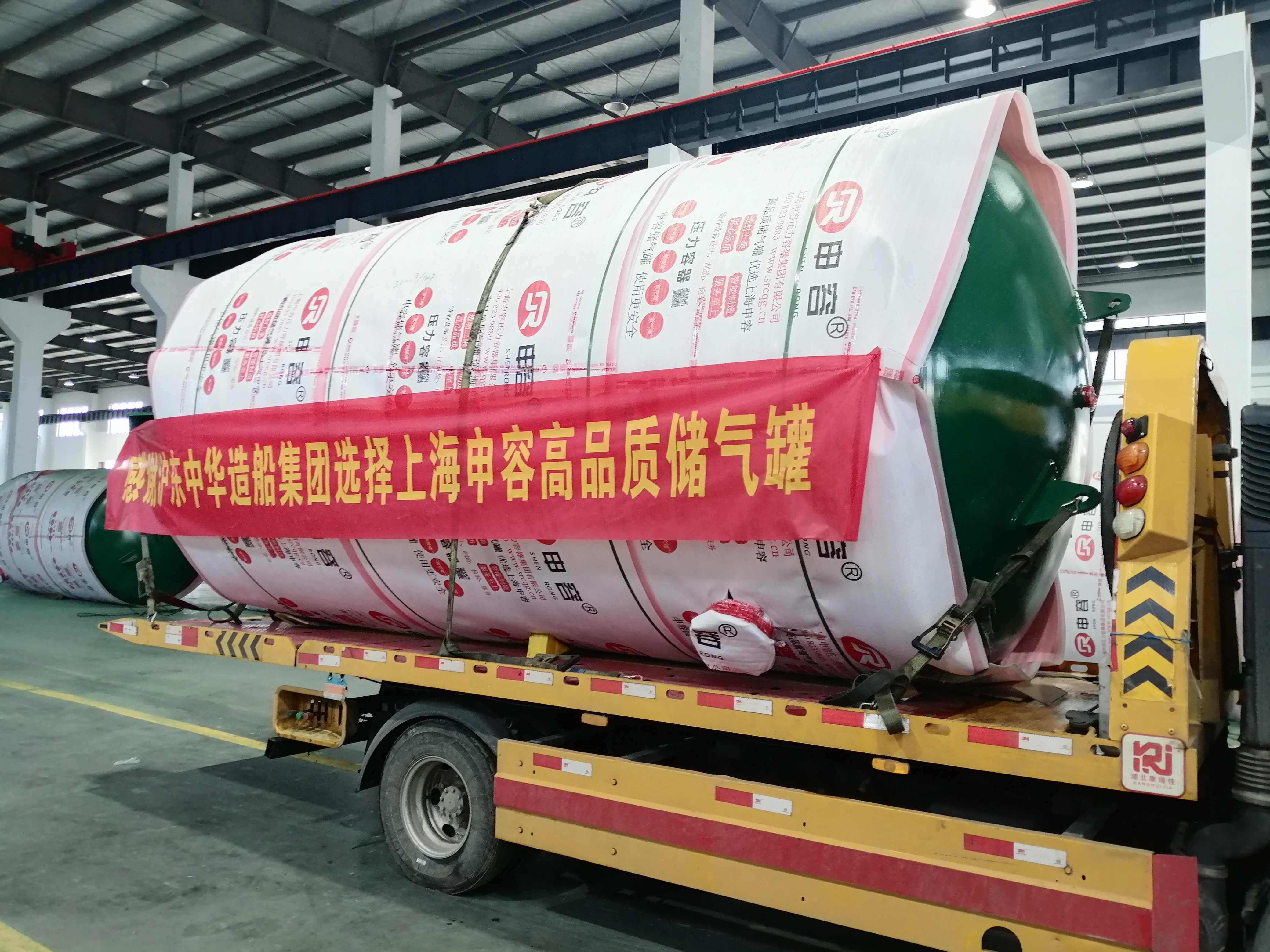 沪东中华造船