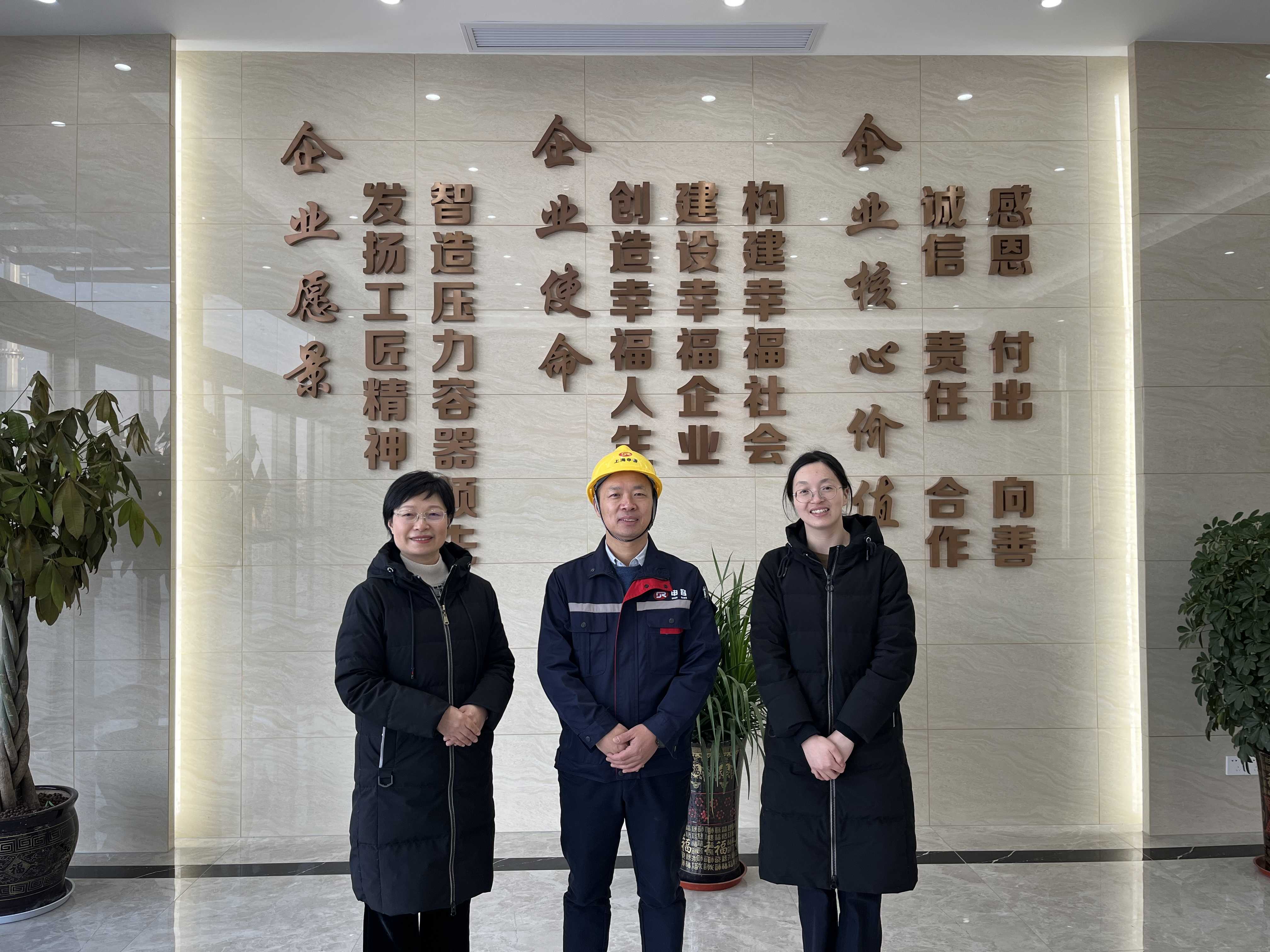 申容集团企业愿景墙